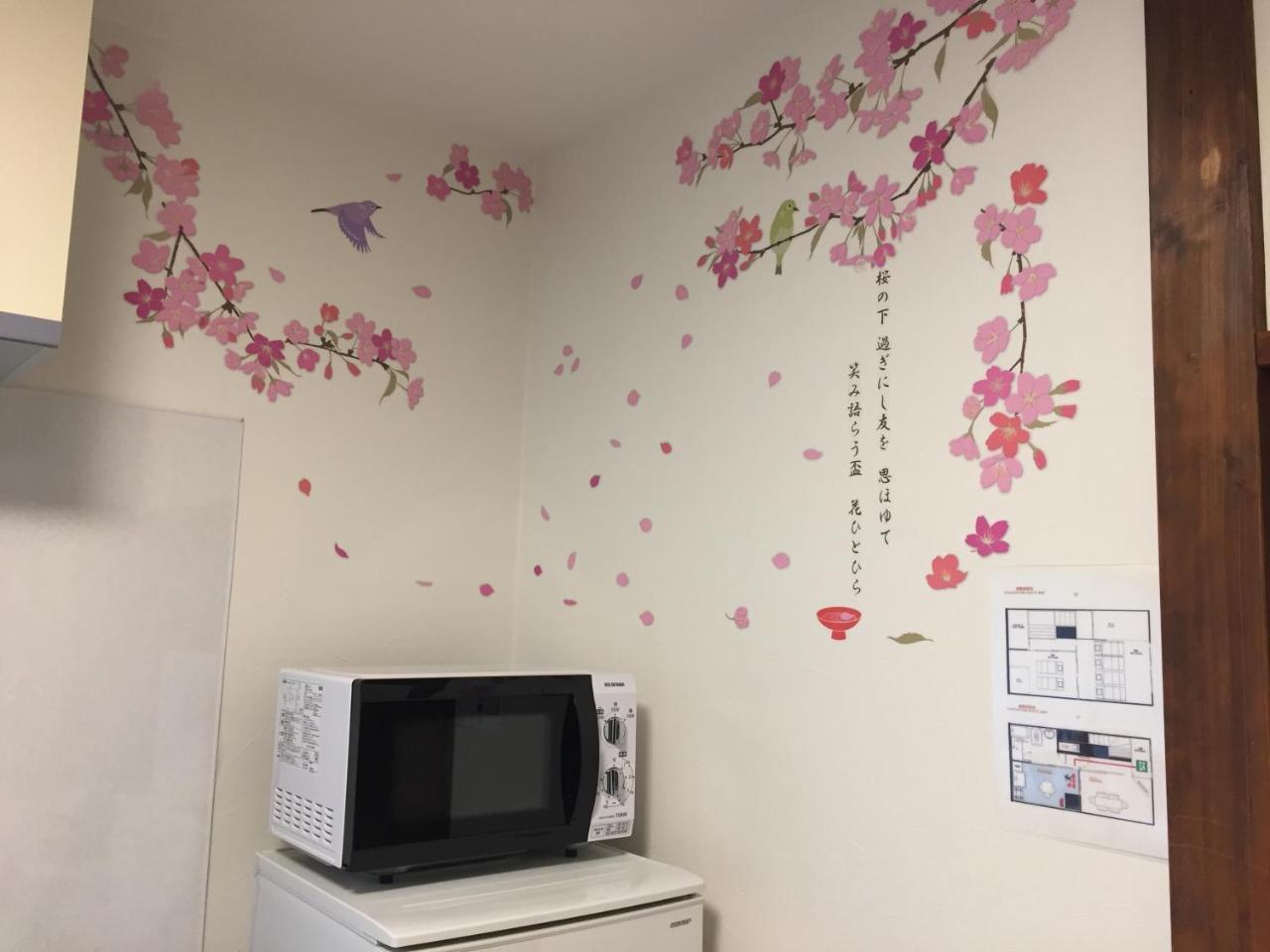 Kamata Ann 호텔 도쿄 외부 사진